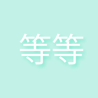 Chinese words by spoken frequency 1001 - 2000