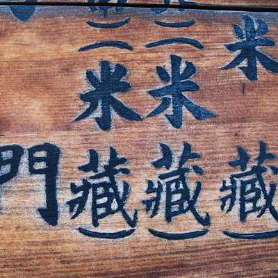 Start Reading Japanese
