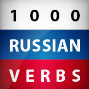 1000 Russian Verbs (In Pairs, With Stress Marks)