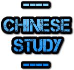 Personal Study
