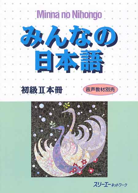 Minna No Nihongo II