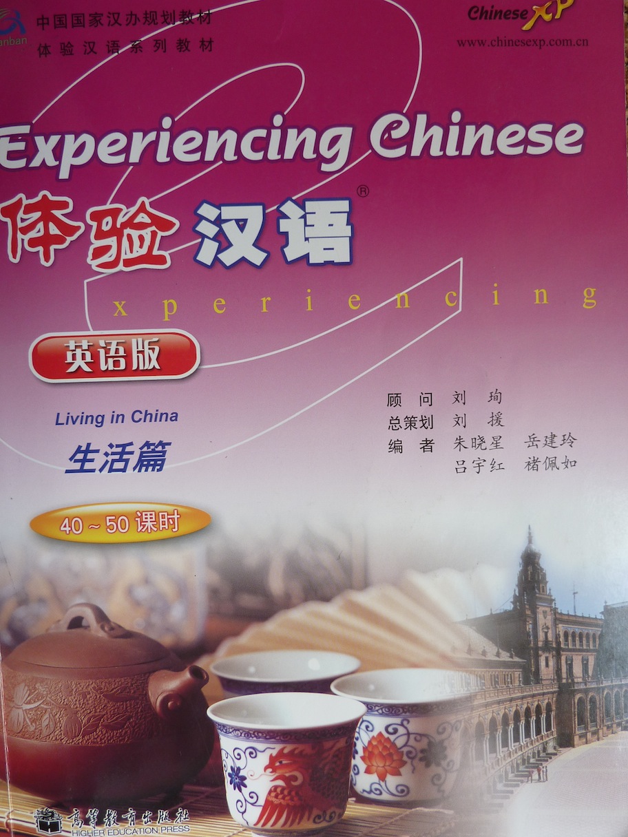 Mandarin CY HSK 1－体验汉语 Units 1-7 