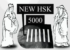 NEW HSK 5000