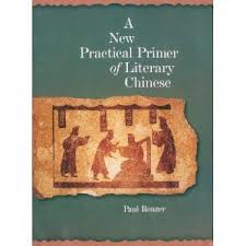 A New Practical Primer of Literary Chinese