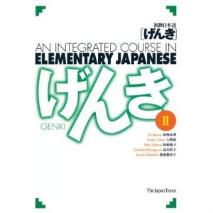 Genki II - Vocabulary