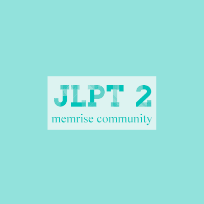 JLPT N2 Memrise Community Edited Course