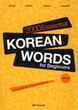 2000 EKW