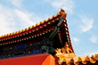 2001-3000 most common Chinese characters
