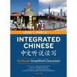 Integrated Chinese Level 1 Part 2