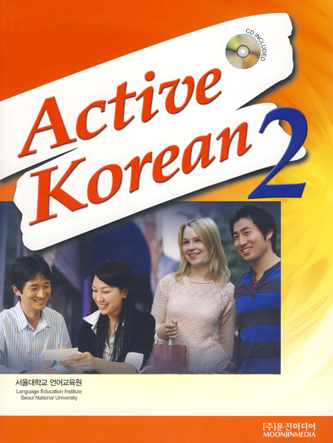 Active Korean 2