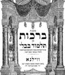 Intro to Aramaic