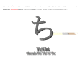 Basic Hiragana