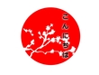 Basic Conversational Japanese