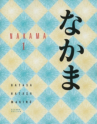 なかま1ーNakama 1ーPart 1