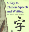 A key to Chinese Speech and Writing