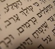 Alefbet: The Hebrew Alphabet