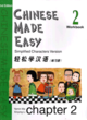Chinese Made Easy Book 2 Chapter 02
