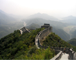 World Landmarks: Where Am I?