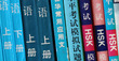 HSK level 4