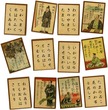 百人一首 (hyakunin isshu) - かるた