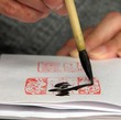 Japanese Kanji Radicals