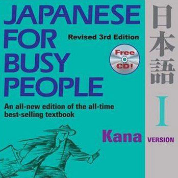 Japanese for Busy People Chapter 23