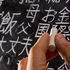 JLPT N2 Vocabulary
