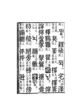 Learn the Korean alphabet