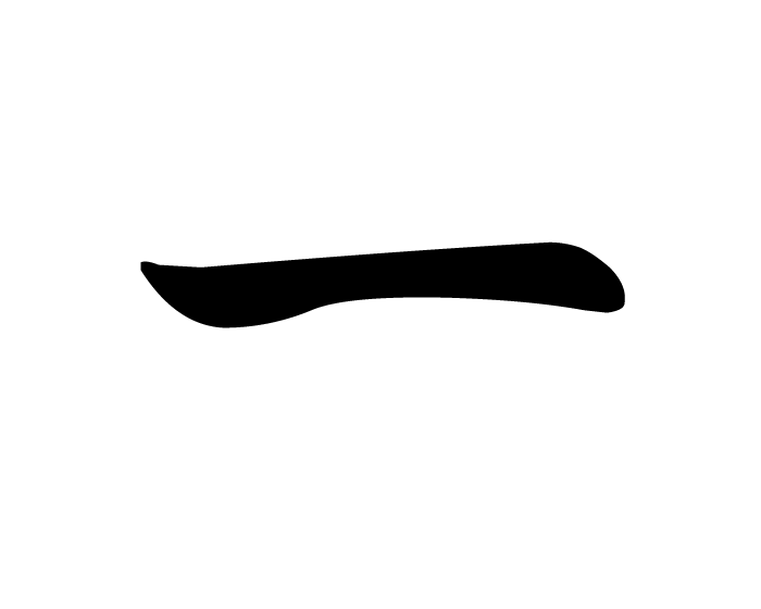 First Grade Kanji Compounds