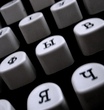 Russian alphabet
