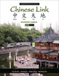 Chinese Link Ch 13